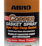 COPPER GASKET SPRAY ABRO